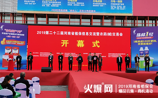 �r(n��ng)�Y��ʢ�䣺35000+ƽ����չ�[��10�f(w��n)+�˾۽���2019����ʡֲ����(hu��)ȼ��ȫ��(ch��ng)��