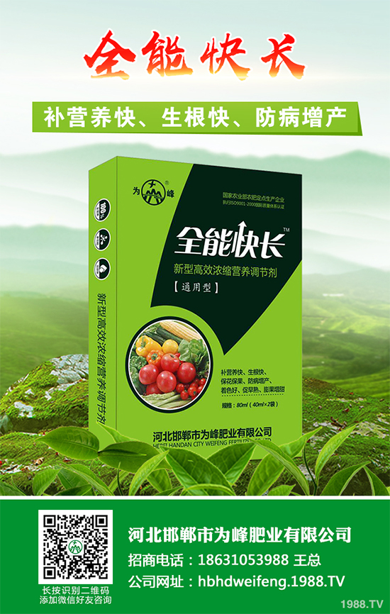 ��ζ�Ә�ԓ��ηNֲ����ζ��Ҏ(gu��)�����Nֲ���g