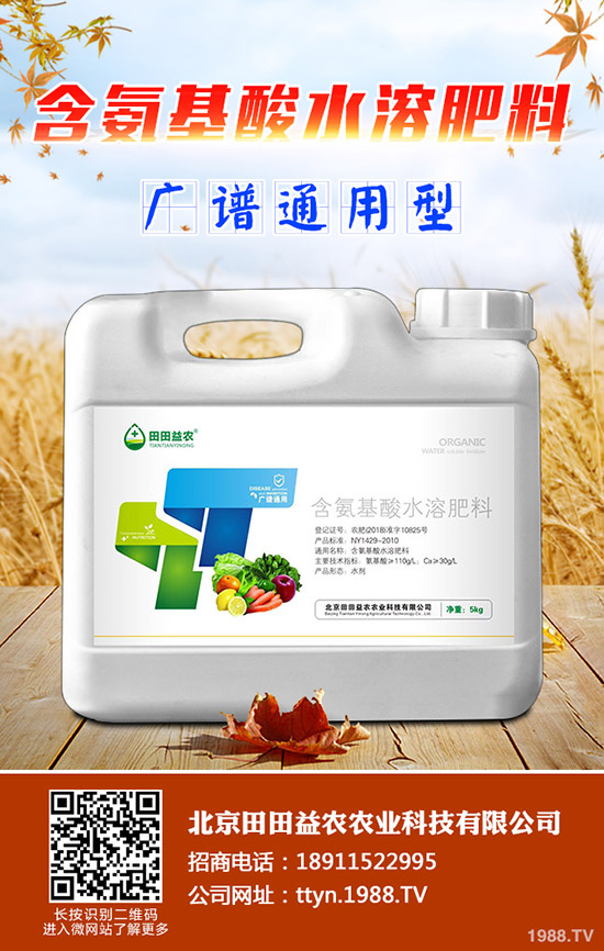 鉀肥價格將繼續(xù)下調?鉀肥價格行情一覽2019-11-14