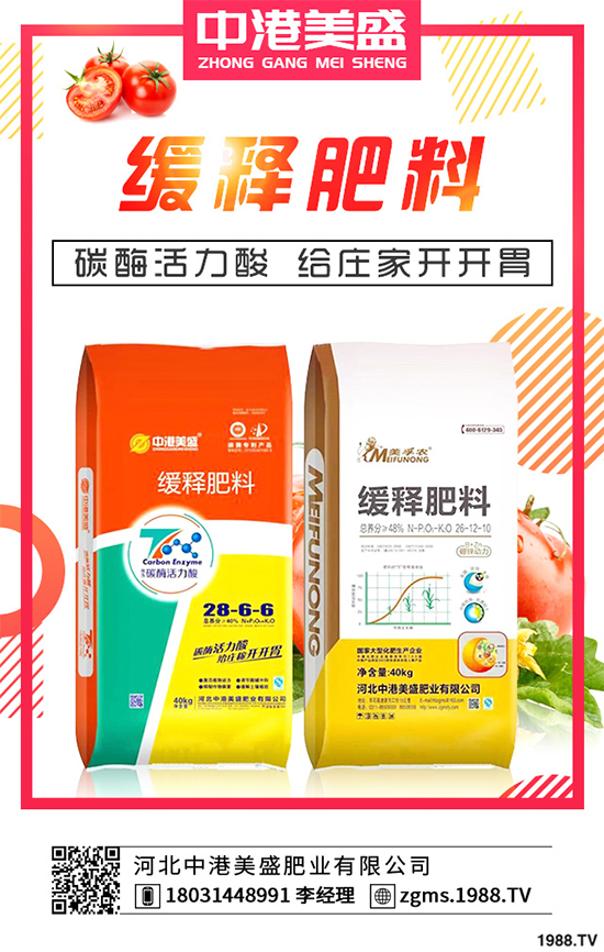 冬季大棚蔬菜種植該注意什么？切記別進這六大誤區(qū)