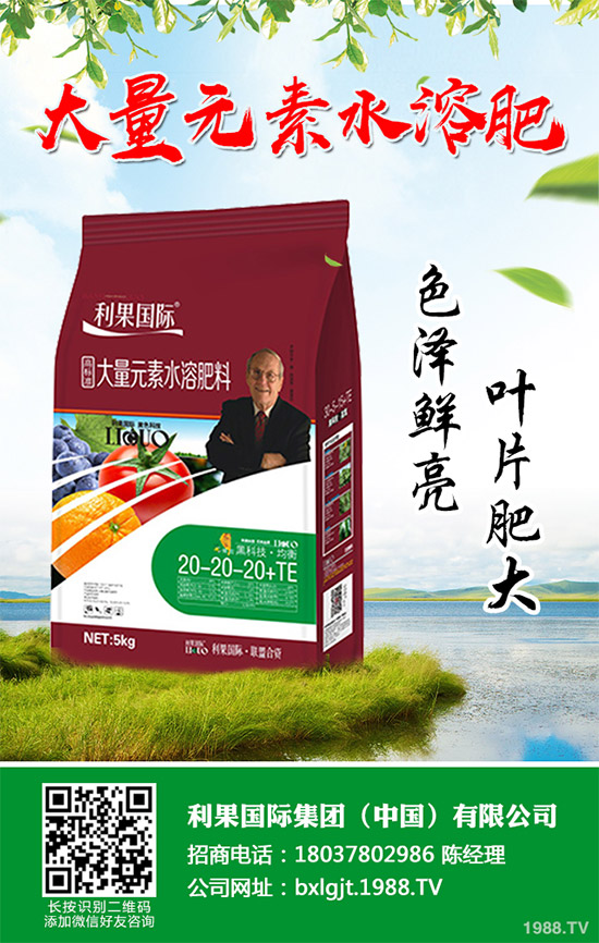 2020��Nֲˮ���ܒ��X(qi��n)����2020��ˮ���Nֲǰ��