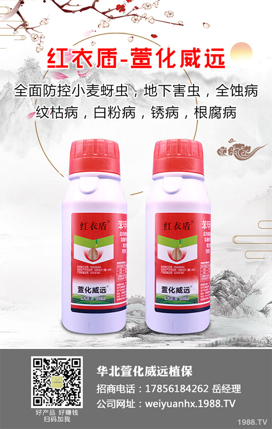 殺蟲(chóng)劑價(jià)格