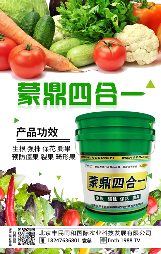 �����S��ͬ�͇��H�r(n��ng)�I(y��)�Ƽ��l(f��)չ���޹�˾1