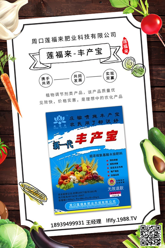 ����²���ô�N����������²˷Nֲ�ķ�����