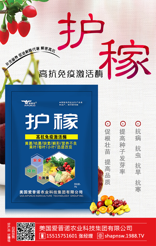 ��ݮ������ʲôԭ������ݮ����Ľ�Q��ʩ��