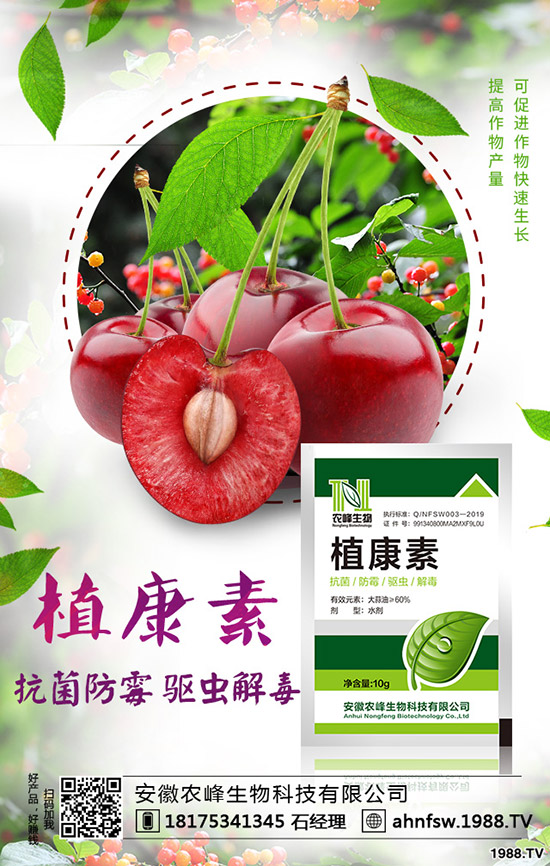 ���w��ô�Nֲ�����w�NֲЧ�漰���༼�g��