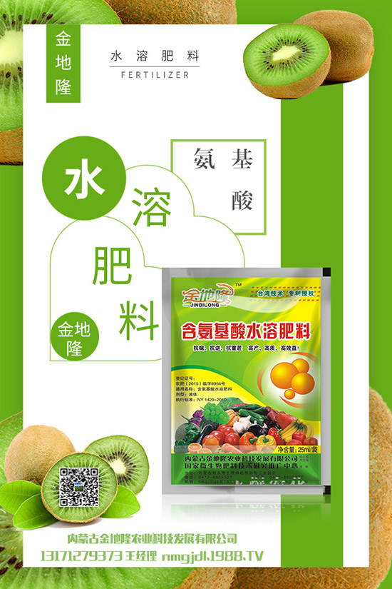     復(fù)合肥行情下滑！2019年11月下旬復(fù)合肥價(jià)格行情預(yù)測(cè)！