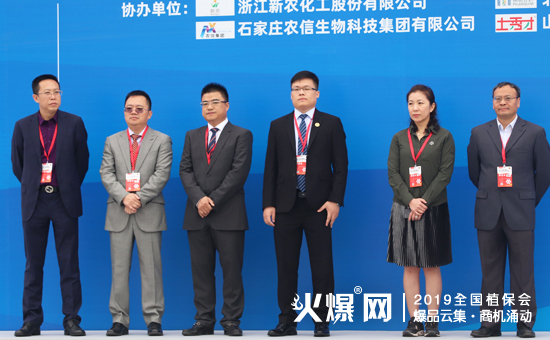 2019��35��ȫ��(gu��)ֲ����(hu��)����ʢ���_(k��i)Ļ������ȼ��ȫ��(ch��ng)��