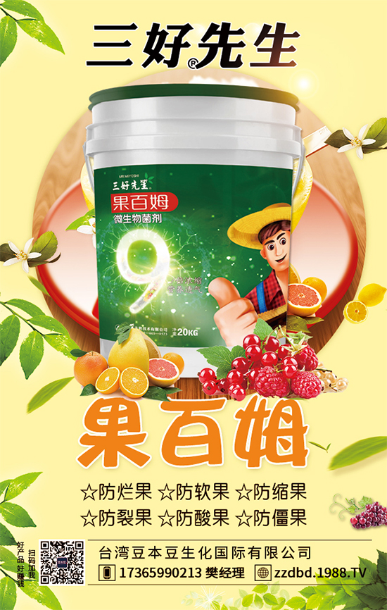 �����J����ЩƷ�N�������J�ĸ߮a(ch��n)�Nֲ������