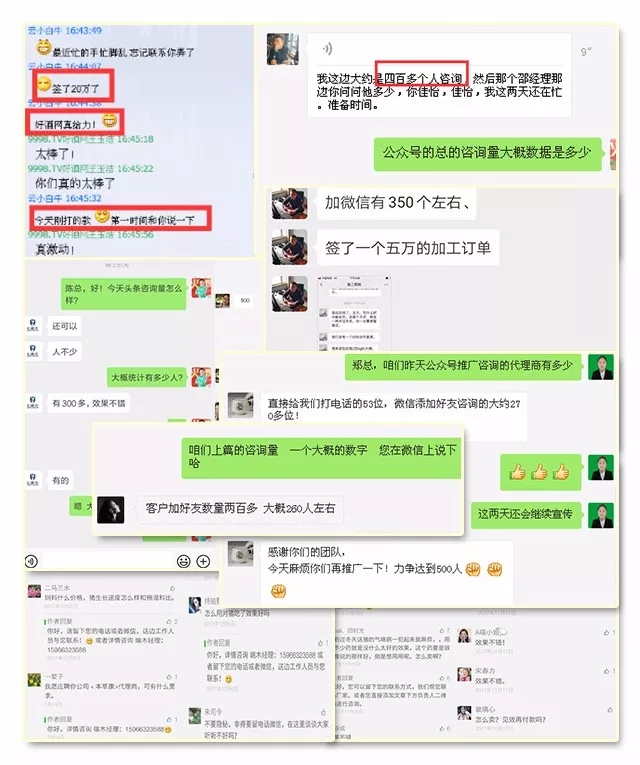 �𱬾W(w��ng)��ʮ���꣡ �Ͷ˿����͕r�g�� ��Փ������Ѳչ��9.webp