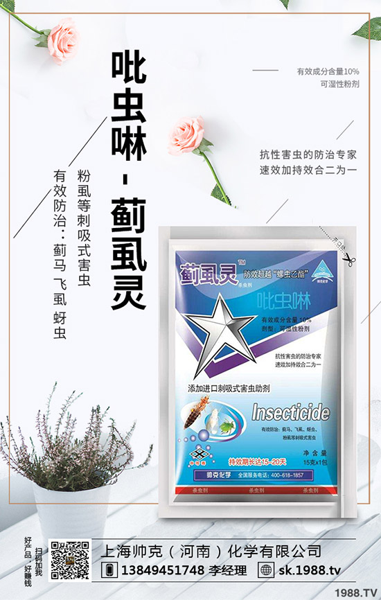 大棚蔬菜為什點(diǎn)蘸花，不得不說(shuō)的大棚蔬菜點(diǎn)蘸花技巧