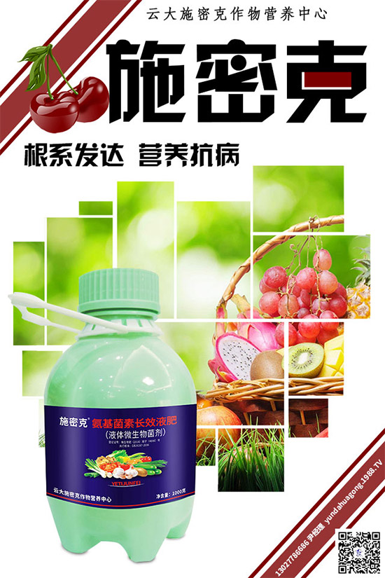 MBI公布全新種子處理技術(shù)大田試驗結(jié)果:兼具產(chǎn)量和成本優(yōu)勢