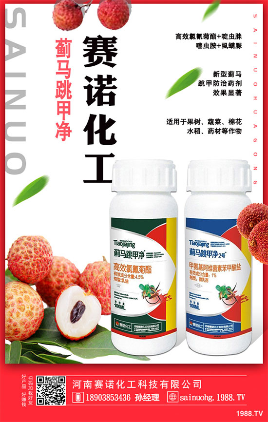 今日殺蟲劑市場原藥價格走勢2019.12.13