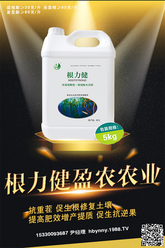     寒冬將去，來(lái)年開(kāi)春；開(kāi)春上肥，注意“禁忌”