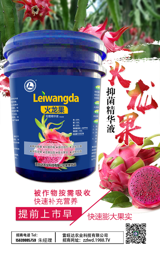 ˮ���NֲƷ�N ˮ���Nֲǰ��