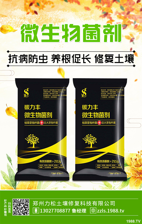 ����ԓ��ô�Nֲ������ĭh(hu��n)��Ҫ�󼰷Nֲ����