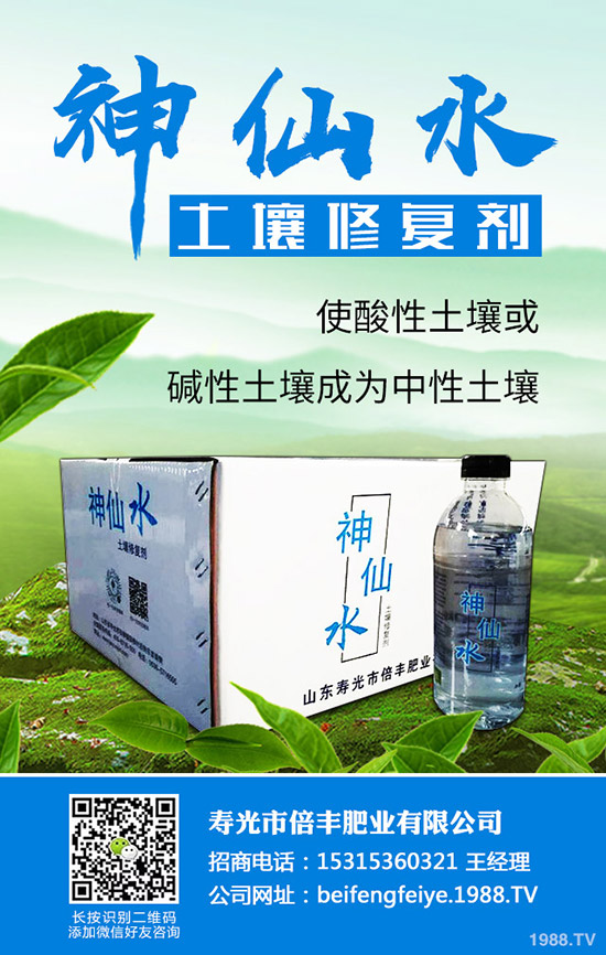 ����Nֲ���a(ch��n)����(r��n)���������ķNֲҪ�c(di��n)����Щ��