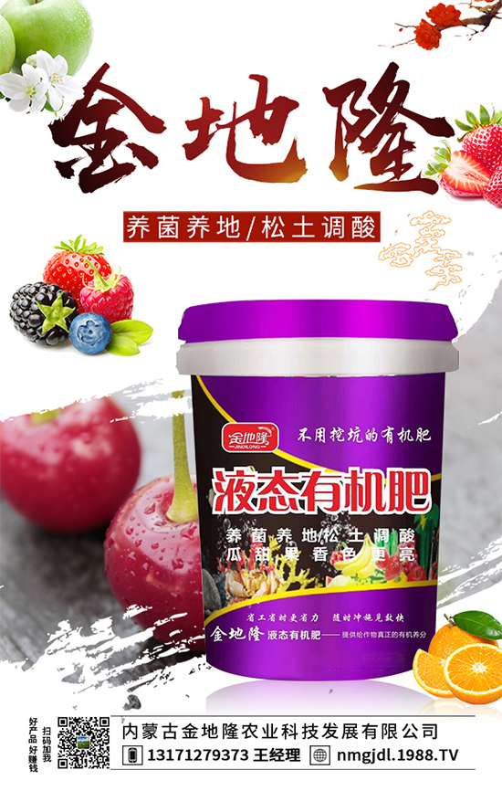 ľ���˶����X(qi��n)һ����2020ľ���˷Nֲǰ����Σ������Nֲ���g(sh��)��