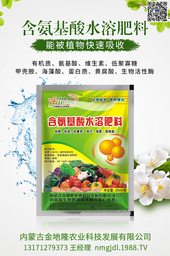 ľ���˶����X(qi��n)һ����2020ľ���˷Nֲǰ������������Nֲ���g(sh��)��