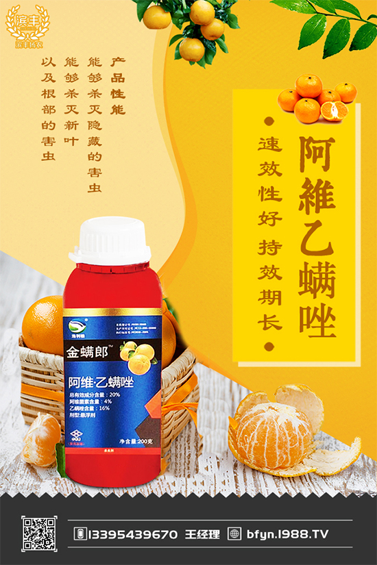 吡蚜酮?dú)⑾x劑價格