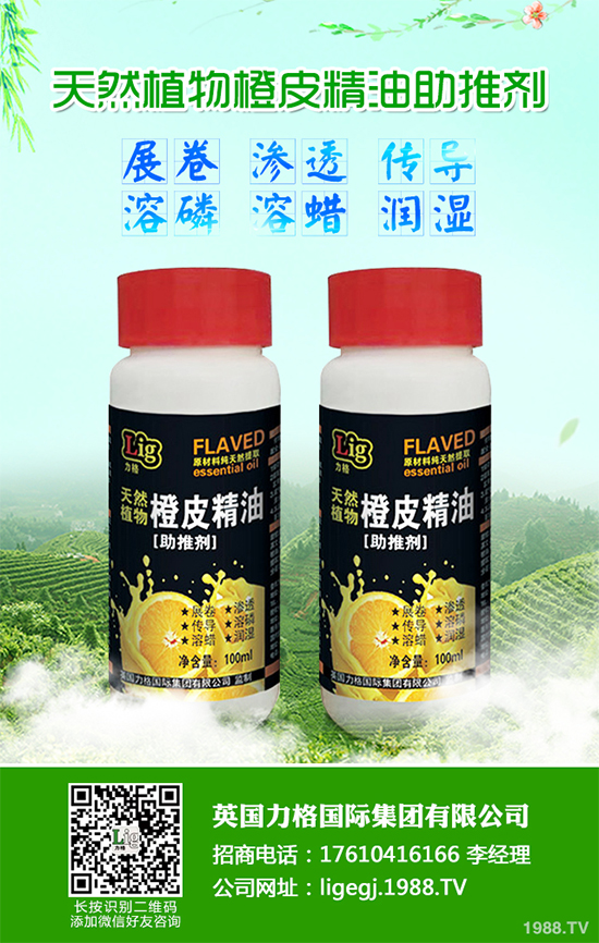 飛蛾和其他有翅昆蟲,尤其是它們的幼蟲,會成為讓農民的問題,常常會對農作物造成重大損害。農藥有助于緩解這個問題,但一直以來也受到了強烈的批評。信息素是一種可持續(xù)的替代品,但其價格昂貴。現在有一種新的制造技術,可降低信息素的成本,使其具有競爭力。在歐盟OLEFINE項目中,德國弗勞恩霍夫建筑物理研究所(FraunhoferIBP)的研究人員正致力于該技術的可持續(xù)性研究和生命周期評估。