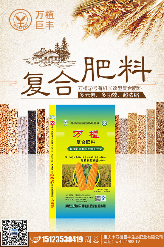 洋薊該如何種植?洋薊高產(chǎn)種植技術(shù)方案