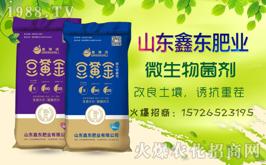 1988.TVϲӭ�����ѣ�ɽ�|�Ζ|�ʘI(y��)��(qi��ng)��(sh��)��(l��i)�u�����A2020��