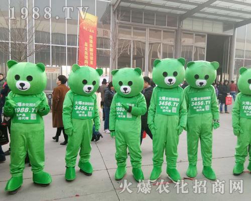     火爆農(nóng)化網(wǎng)精英用火熱的激情點燃2019第30屆河北植保會的氣氛！