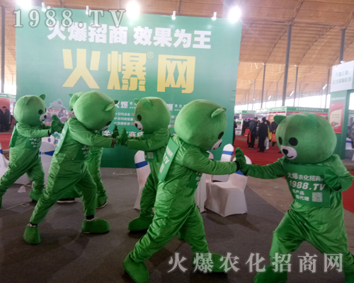     火爆宣傳、鋪天蓋地，火爆農(nóng)化招商網(wǎng)2019第30屆河北植保會戰(zhàn)績輝煌！