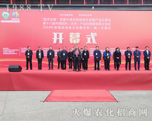     2019��ԭ���ϕ�(hu��)���r(n��ng)���W(w��ng)ȫ���������̹�����