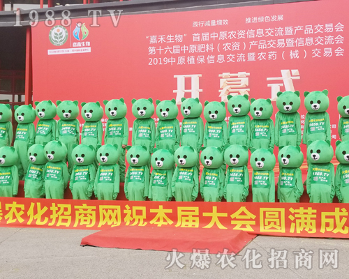     2019��ԭֲ�������r(n��ng)���W(w��ng)�ɐ۱����������ɿ���