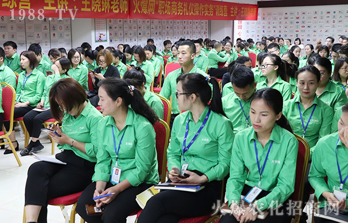 讓禮儀成為習(xí)慣