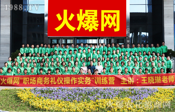 讓禮儀成為習(xí)慣