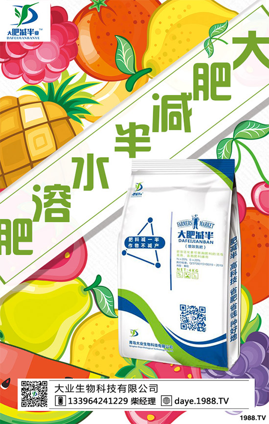 如果你有團隊,有資源,有市場,苦于沒有好產品!那么剛好,你缺的我們有!“肥減半”產品就是你理想的選擇!