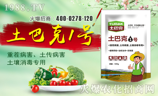 �Ϻ��S�������ٶȔy��1988.TV���y���ل�(chu��ng)���x�ͣ�