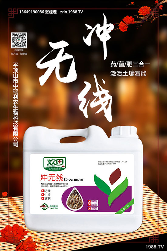 ����M(j��n)�к�ľ����ֲ�c�l(f��)����������ľ���Nֲע�����(xi��ng)��