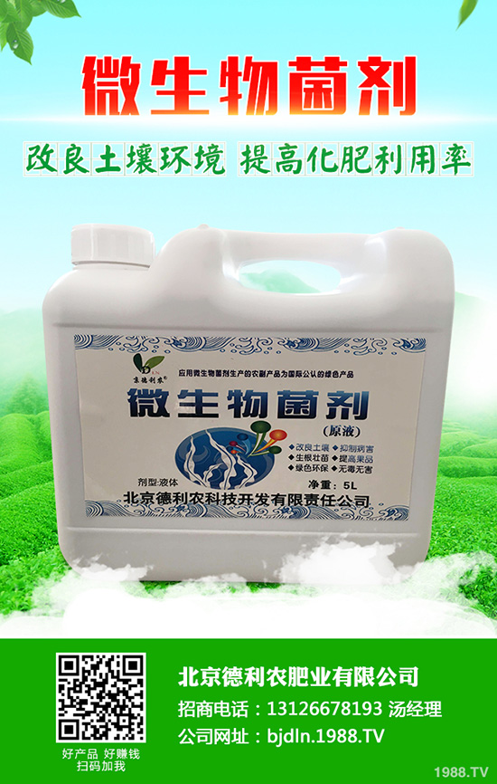 ���������r(n��ng)�ʘI(y��)���޹�˾-(2)