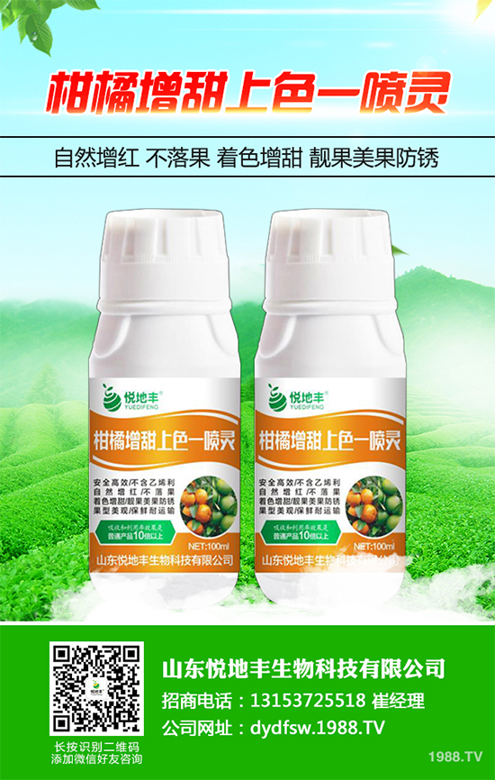 ���m��ԓ��ô�Nֲ�����m���߮a(ch��n)�Nֲ���g(sh��)Ҫ�c(di��n)