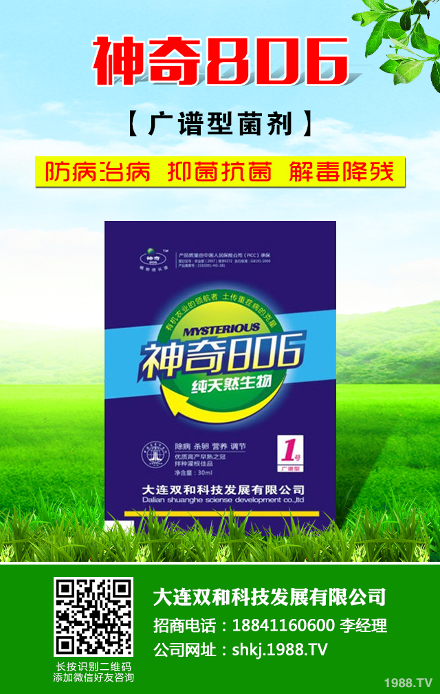 仙人球病害怎么防治效果好?仙人球病害防治方法大全