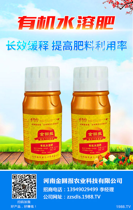 ���Ͻ�؈��r(n��ng)�I(y��)�Ƽ����޹�˾-(3)