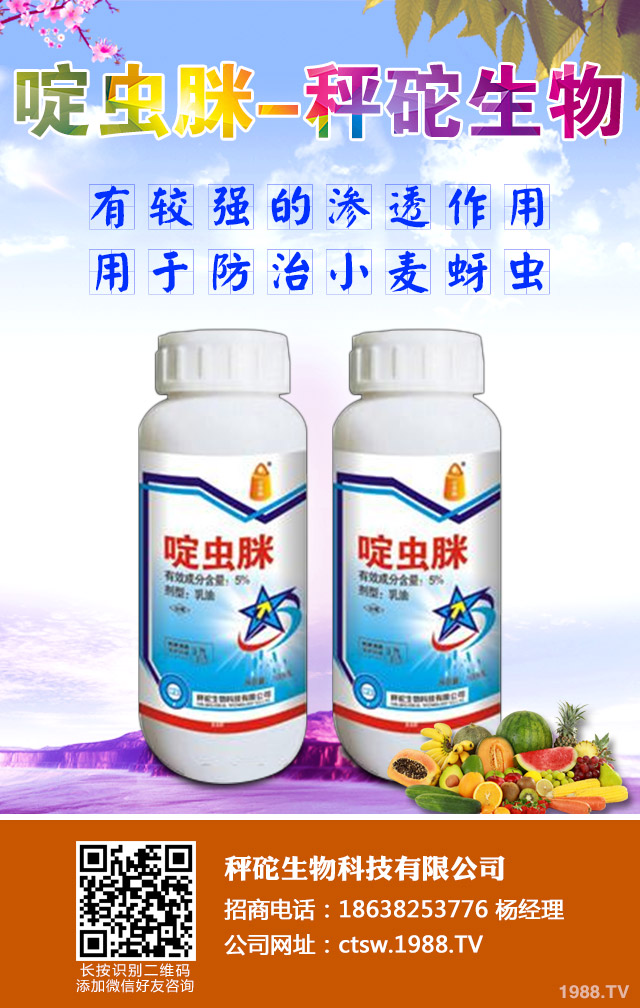 小麥病蟲(chóng)害怎么辦?小麥早期病蟲(chóng)害防治方法