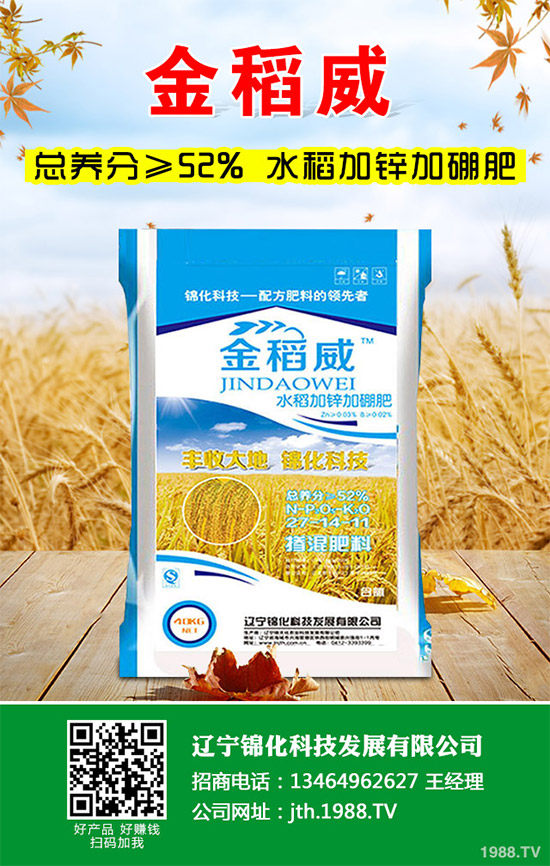 1茼蒿大概什么時(shí)候種植?茼蒿的種植時(shí)間及種植技術(shù)