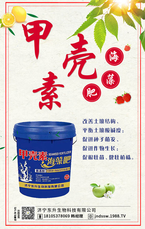 冬棗裂果發(fā)生原因？冬棗裂果的防治措施！