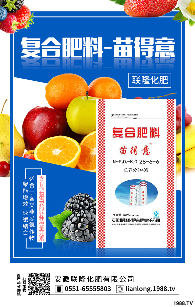 果樹凍害怎么辦?果樹凍害八大補(bǔ)救要點(diǎn)