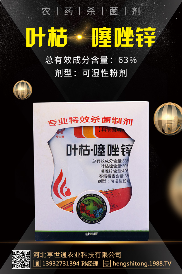 西葫蘆短粗病怎么辦？西葫蘆短粗病的成因和預(yù)防措施