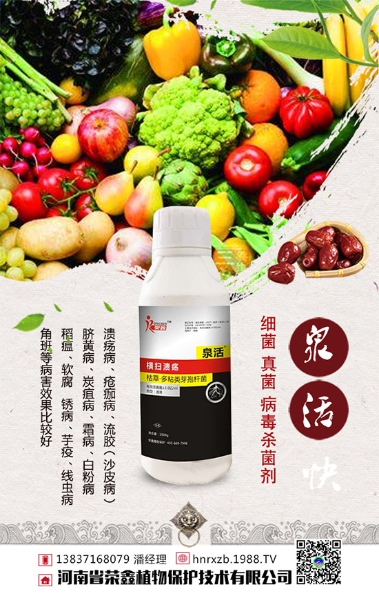 �ײ�ܛ�����l(f��)���Y�����ײ�ܛ�������δ�ʩ