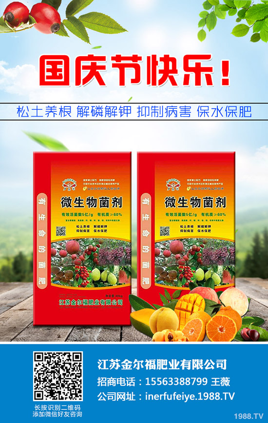     �＾�����ηNֲ����˷Nֲ�r�g���Nֲ���g(sh��)������ע�������