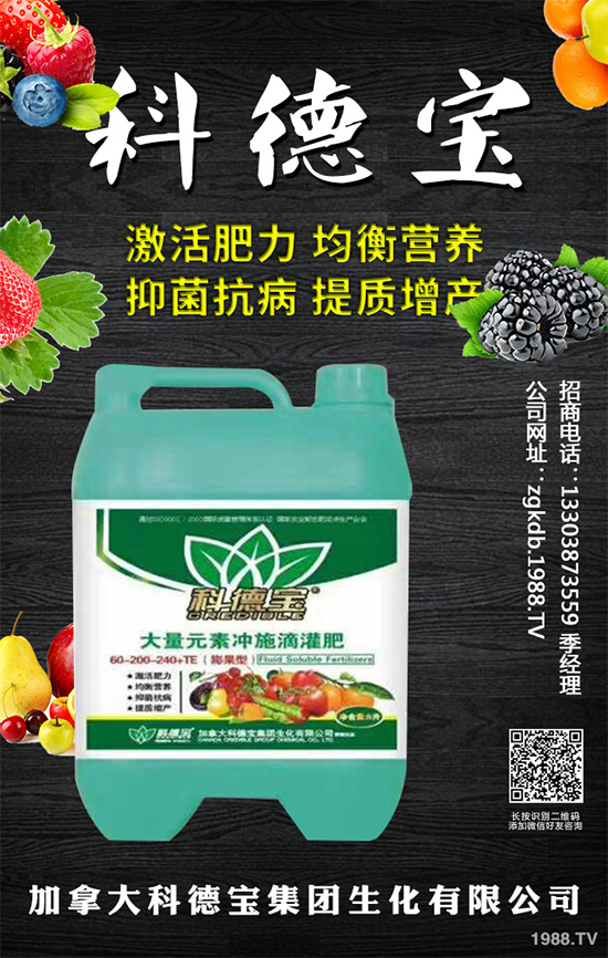 ���·Nʲô�߲˱��^����2019��9���߲˷Nֲָ��