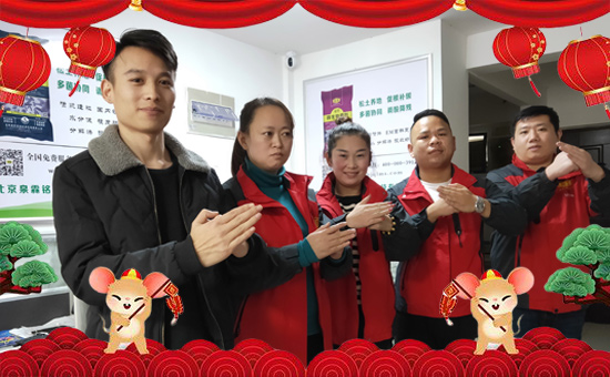 ������Ȫ����ɡ�ףȫ��(gu��)��(j��ng)�N����������f(w��n)�����⣡