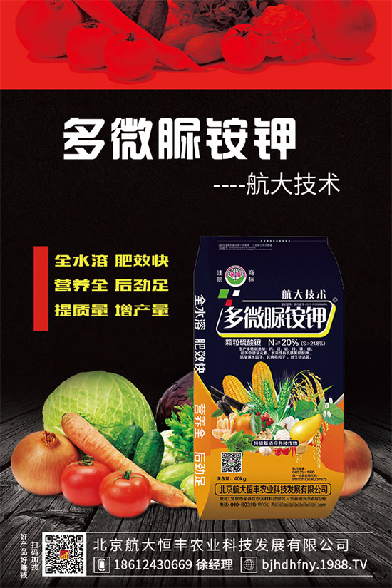     2020年1月13日今日最新鉀肥出廠參考報(bào)價(jià)一覽！